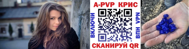 Купить наркотики сайты Щёлково COCAIN  Кетамин  мега зеркало  Каннабис  ГАШ  Мефедрон  АМФ 