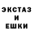 Экстази VHQ Sasha Ivanov