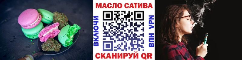 Canna-Cookies марихуана Щёлково