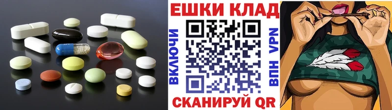 где купить наркотик  Щёлково  ЭКСТАЗИ 280 MDMA 