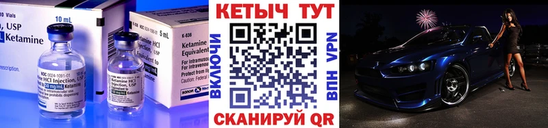 darknet Telegram  купить  сайты  Щёлково  Кетамин ketamine 