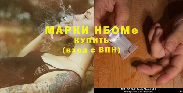 марихуана Инсар