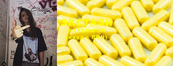 кокаин премиум Алзамай