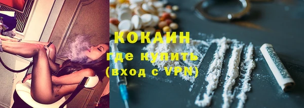 кокаин премиум Алзамай