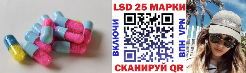 наркота  Щёлково  Лсд 25 экстази ecstasy 