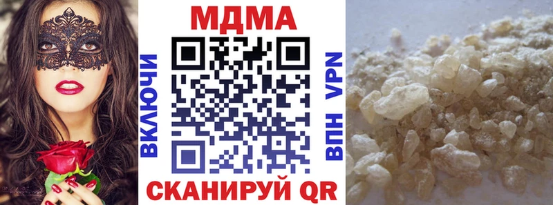 МДМА кристаллы Щёлково