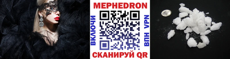 Мефедрон мяу мяу  Щёлково 